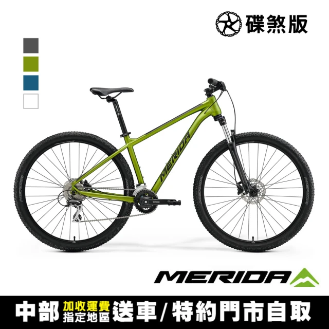 MERIDA 美利達 銳克多REACTO 6000 車隊版 