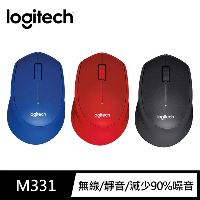 【Logitech 羅技】M331 SilentPlus 靜音滑鼠