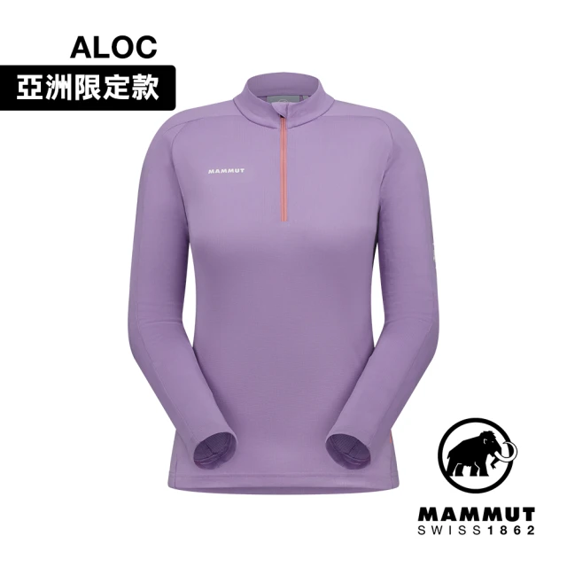 【Mammut 長毛象】Performance Thermal Zip LS AF 輕量立領拉鍊長袖排汗衣 漫煙紫 女款 #1016-00101