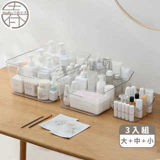 日式透明桌面收納盒3入(桌面收納 浴室收納 書籍收納 化妝品收納 冰箱收納 透明盒)