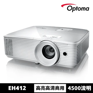 奧圖碼-Full HD高亮度商用投影機-EH412(4500流明)