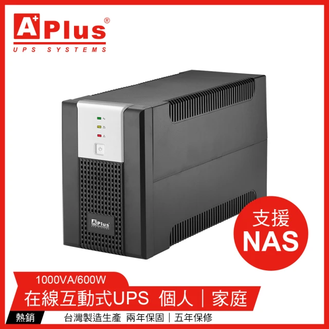 【特優Aplus】*支援NAS系列* 在線互動式UPS Plus5EN-U1000N(1000VA/600W)