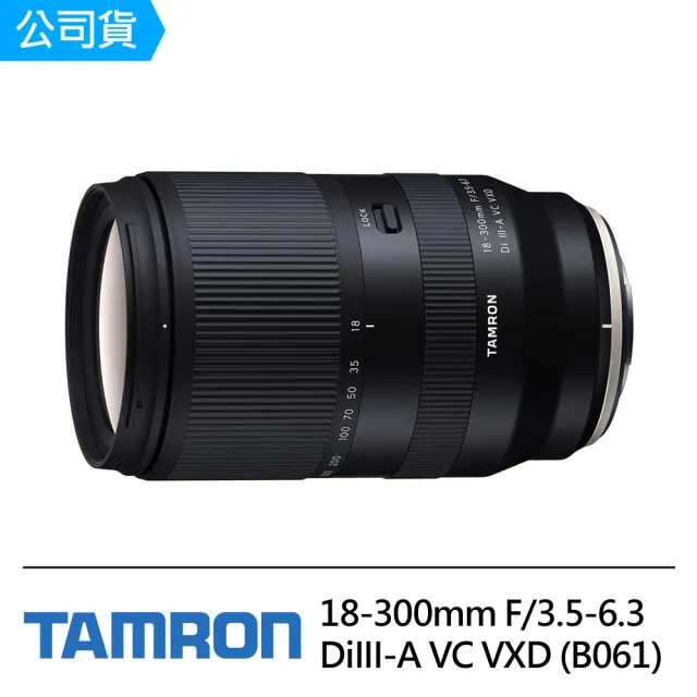 【Tamron】18-300mm