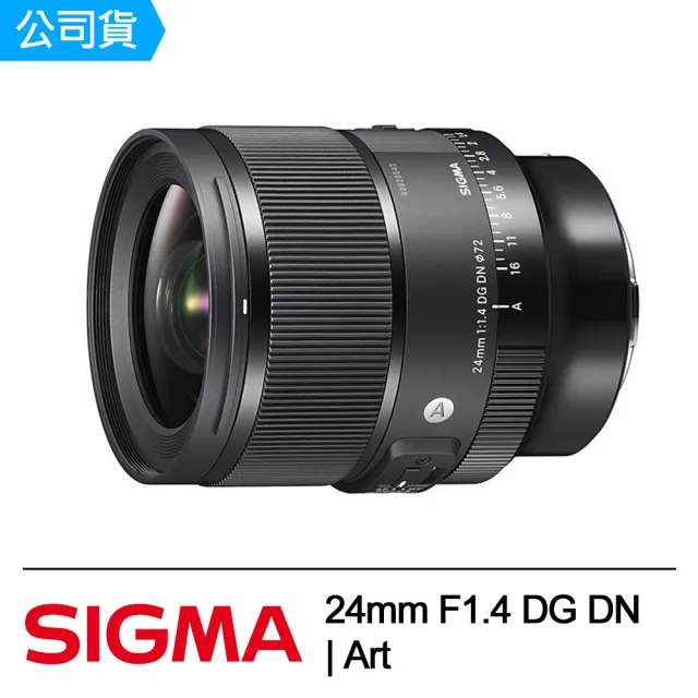 【Sigma】24mm