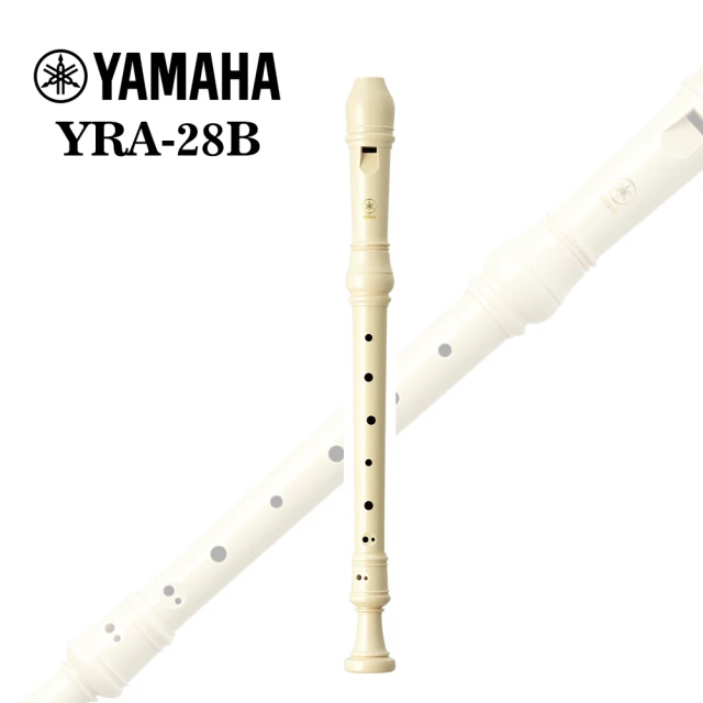 【YAMAHA 山葉】YRA-28BIII 英式 中音直笛 日本製(全新公司貨/初學必備)