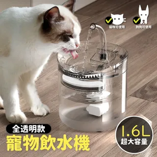 寵物飲水 Momo購物網