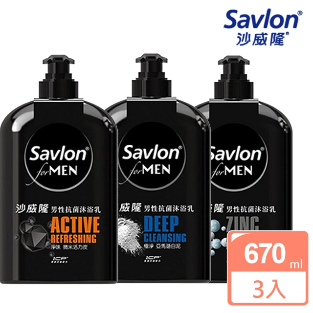 【Savlon 沙威隆】男性抗菌沐浴乳670ml(3入組)