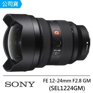 FE 12-24mm F2.8 GM 超廣角變焦鏡頭–公司貨(SEL1224GM)