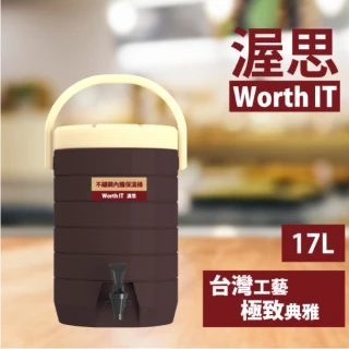 304不鏽鋼內膽保溫保冷茶桶-17公升-可可棕(茶桶.保溫.不鏽鋼)
