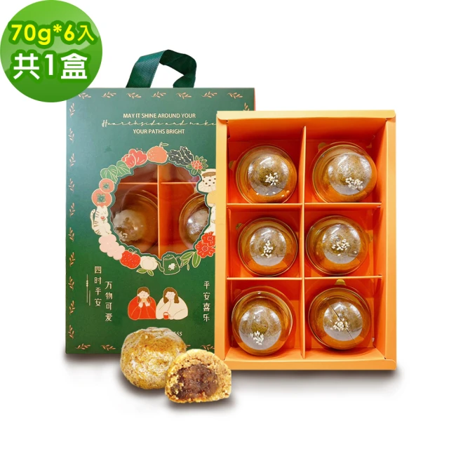 【i3微澱粉】手作低醣點心禮盒3盒-5入/盒-低醣黃金鳳梨酥70g-蛋奶素(鳳梨酥 鳳梨 低醣 手作 輕食)