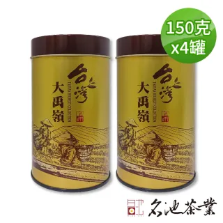 メール便送料無料05 烏龍茶 大禹嶺 特級 150gx2缶 - 通販