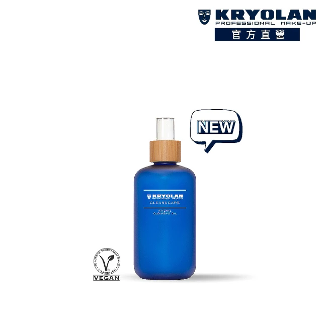 【KRYOLAN 歌劇魅影】平衡卸妝油 250ml(給肌膚吃素)