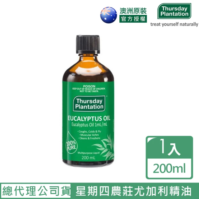 【ThursdayPlantation 星期四農莊】星期四農莊尤加利精油100% 200ml(總代理公司貨)