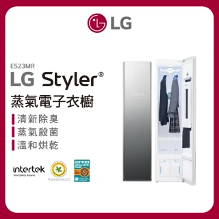 WiFi Styler 蒸氣電子衣櫥-奢華鏡面款(E523MR)