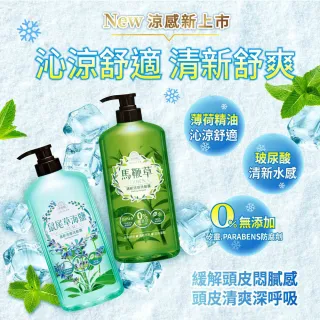 美吾髮 卡樂芙 品牌總覽 筆劃 洗髮精 潤護髮 個人清潔 Momo購物網