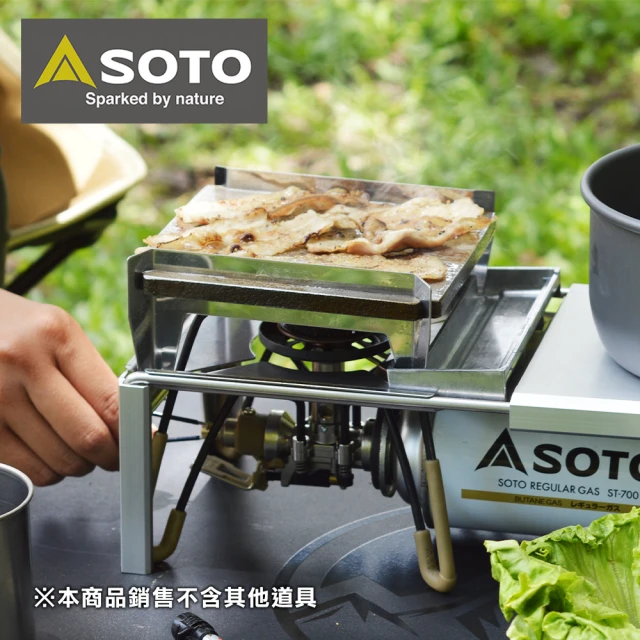 【SOTO】日本SOTO 蜘蛛爐專用鑄鐵烤盤ST-3100(日製迷你燒烤盤 露營野營烤肉盤 煎烤盤 鑄鐵盤)