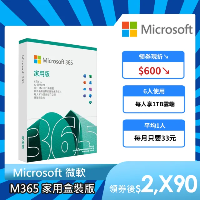 【Microsoft