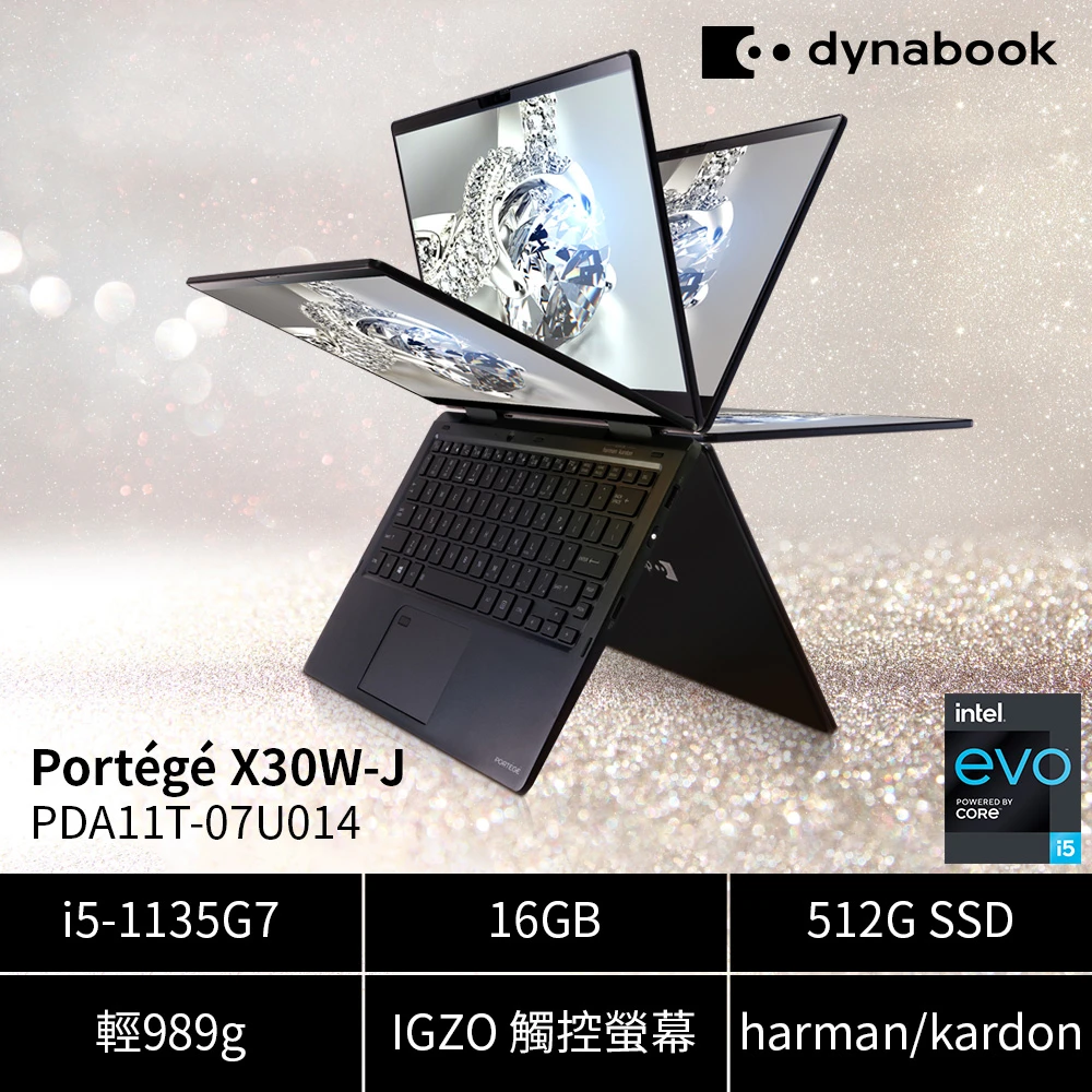 【Dynabook】X30W-J 13吋時尚翻轉觸控筆電-藍黑(i5-1135G7/16GB /512GB PCIe SSD/Win10H/FHD WV 觸控)