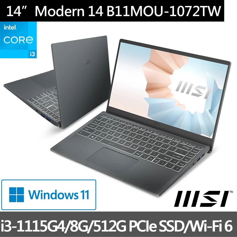 【MSI 微星】Modern 14 B11MOU-1072TW 14吋輕薄商務筆電(i3-1115G48G512G SSDWin10)