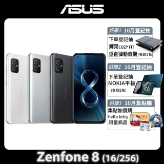 【ASUS 華碩】Zenfone 8 ZS590KS(16G/256G)