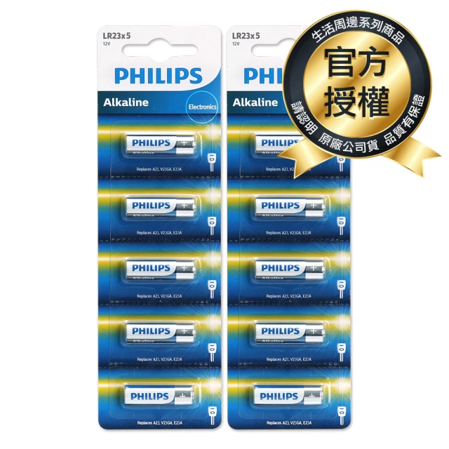 Philips 飛利浦