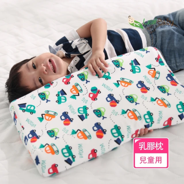 第10名 【Leafbaby】100%天然乳膠兒童枕2入(車車噗噗走)