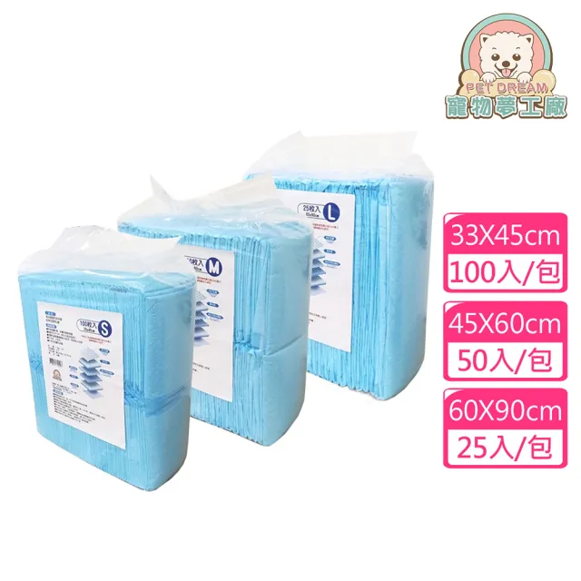 【寵物夢工廠】寵物尿布墊1.5KG加厚款