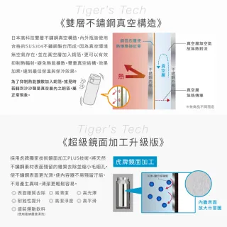 【TIGER 虎牌】夢重力抗菌旋蓋式保溫保冷杯500ml(MMZ-K050)