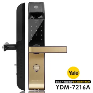 【Yale 耶魯】YDM-7216A 升級款 指紋/卡片/密碼/鑰匙 智能電子鎖/門鎖(附基本安裝)