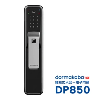 【Dormakaba】DP850一鍵推拉式 密碼指紋卡片鑰匙藍芽遠端密碼 六合一智慧電子門鎖 太空銀(附基本安裝)