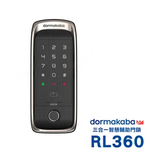 【Dormakaba】RL360 三合一 指紋卡片密碼 智能輔助門鎖電子鎖(含基本安裝)