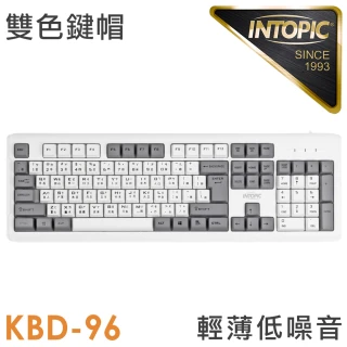 【INTOPIC】有線雙色鍵帽鍵盤(KBD-96)