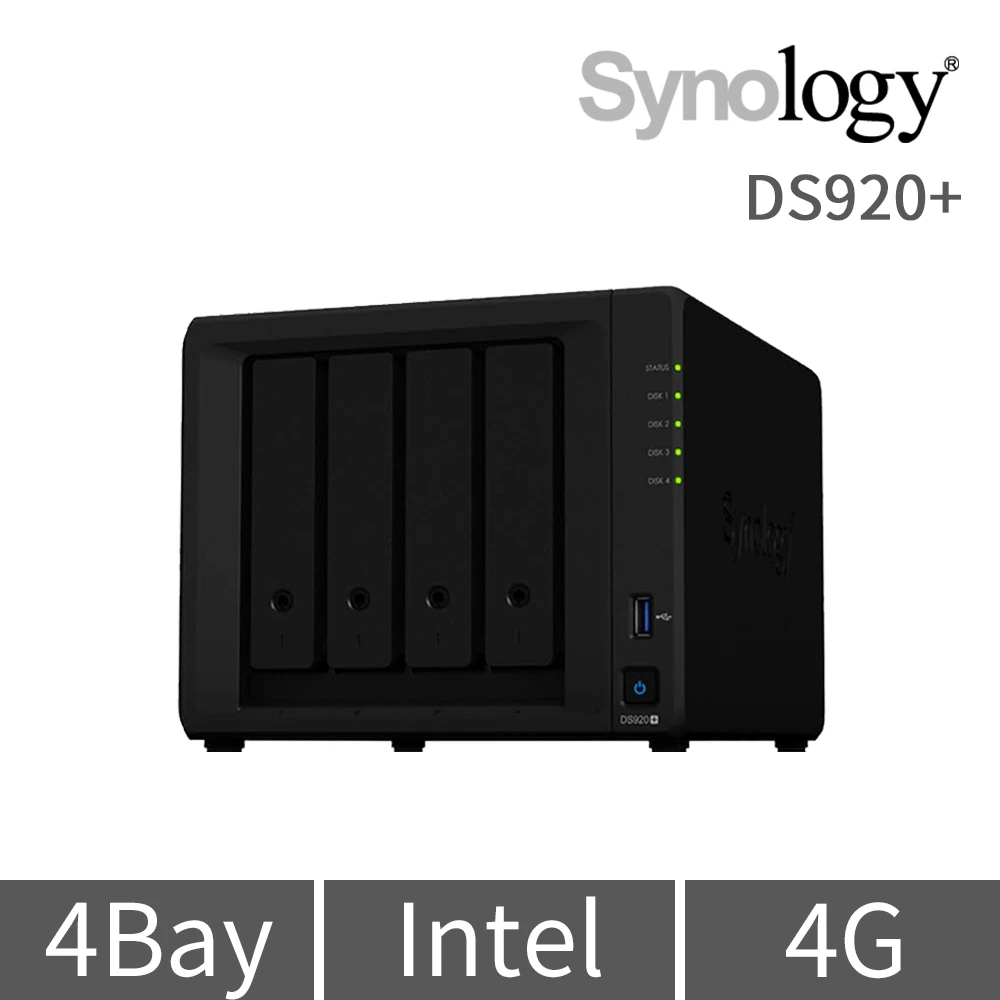 DS920+ 4Bay 網路儲存伺服器
