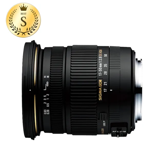 Sigma】S級福利品17-50mm F2.8 EX DC OS HSM 標準變焦鏡頭(總代理公司