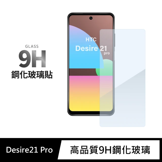 htc手機保護貼