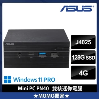 【ASUS 華碩】Mini PC PN40-402YXZA 雙核迷你電腦(J40254G128GWin11P)