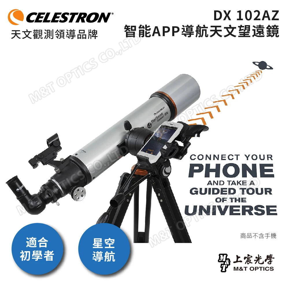 Celestron StarSense Explorer DX 102AZ 天文望遠鏡-數位智能導航(附手機APP即時解星找星星)