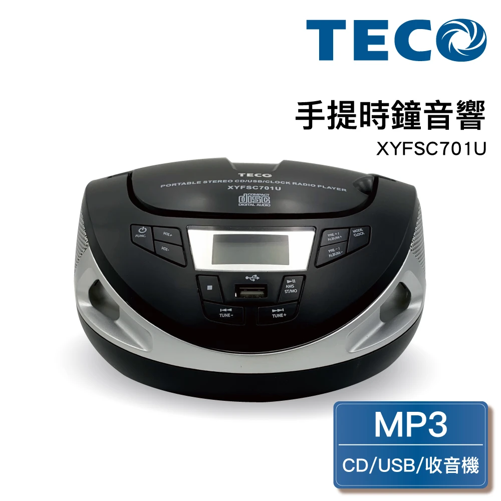 CD/USB手提時鐘音響 XYFSC701U