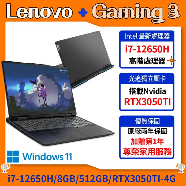 【Lenovo】Gaming