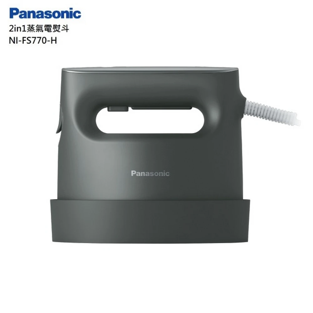 【Panasonic 國際牌】Panasonic NI-FS770-H 2in1蒸氣電熨斗 霧黑(蒸氣熨斗)