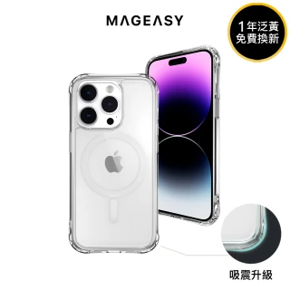 【魚骨牌 MAGEASY】iPhone 14 Pro 6.1吋 ATOMS M 磁吸超軍規防摔透明手機殼(一年保固 泛黃換新)