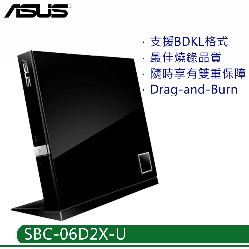 【ASUS 華碩】超薄 6X外接式藍光COMBO光碟機 SBC-06D2X-U