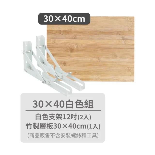 傾斜木棚セットW120×D35cm ラスティック SUSコボレ止 木棚 傾斜木棚ブラックT×2