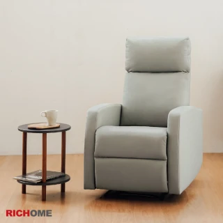 【RICHOME】漢瑪功能式單人沙發躺椅/休閒椅(無段式 可平躺)