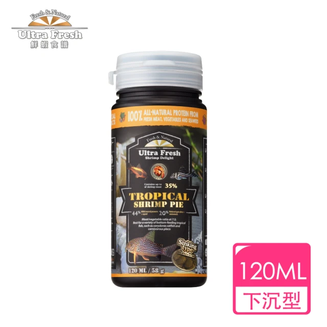 【鮮蝦食譜】挑嘴鼠魚&肉食異形-全營養鮮嫩蔬菜蝦肉派120ml(鼠魚飼料 異形飼料 底棲魚飼料 肉食性底棲魚)