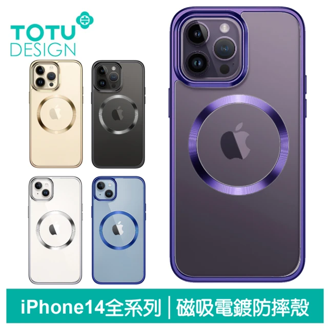 TOTU 拓途 iPhone 15/15 Plus/15 P