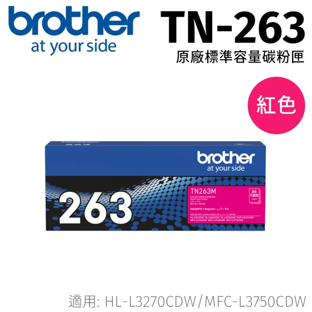 brother 2入組★TN-2560 原廠黑色碳粉匣(適用