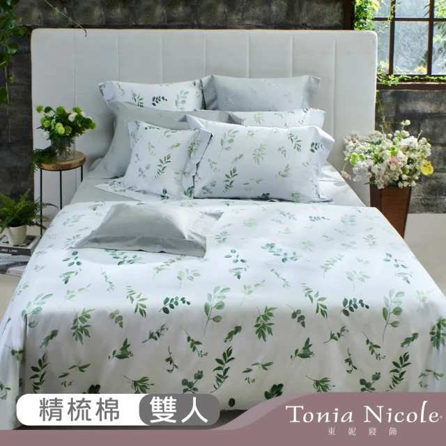 【Tonia Nicole 東妮寢飾】環保印染100%精梳棉兩用被床包組-芳草芊芊(雙人)