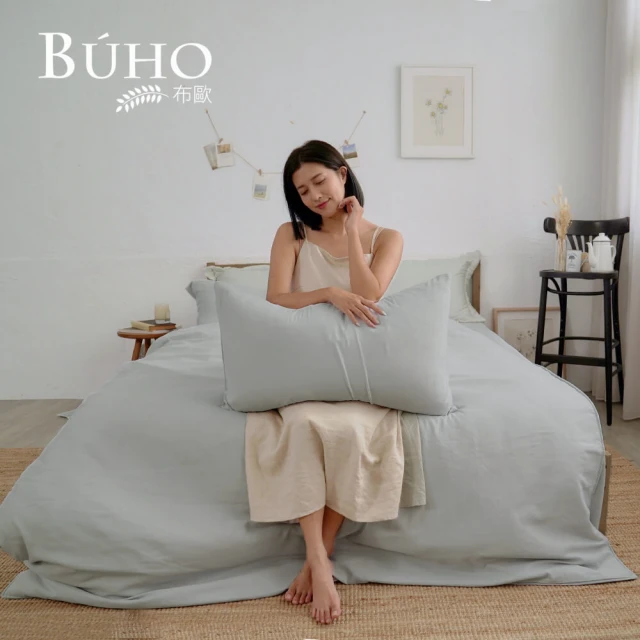 BUHO 布歐 韓系絲滑綿綿奶泡被-雙人6x7尺輕奢雙色(多