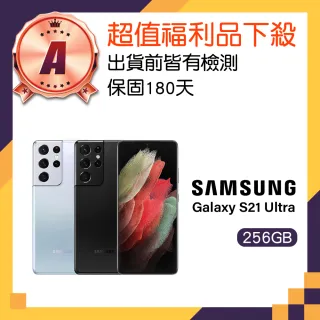 【SAMSUNG 三星】A級福利品 Galaxy S21 Ultra 5G(12GB/256GB)